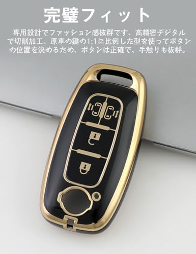 [LETINGFAR] Key Case for Nissan Smart Key Case Key Cover Soft TPU Material Double Sided Sliding Doors Designed Exclusively for Nissan New Serena