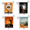 Halloween Yard Flag Fall Halloween Garden Flag Decorative Gift Yard House Banner