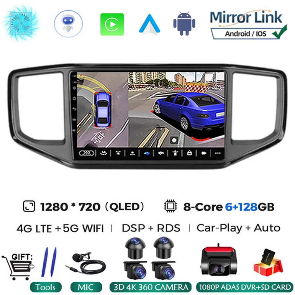 For Volkswagen VW Amarok 1 2016 2017 2018 2019 2020 Android 14 Multimedia Head Unit Car Player GPS Auto Radio Navigation DVD BT