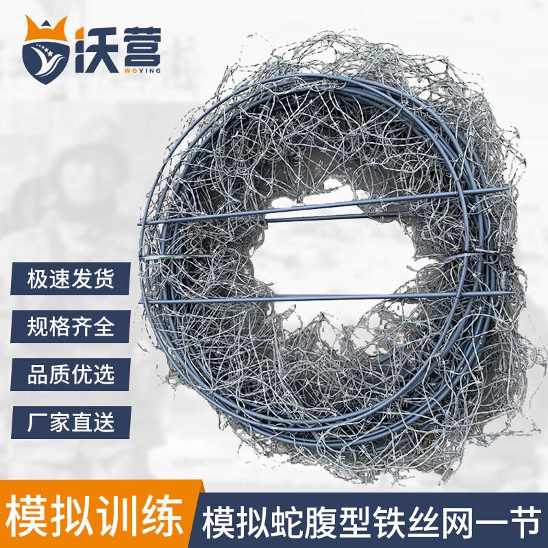 WoYing Model Barbed Wire Fences