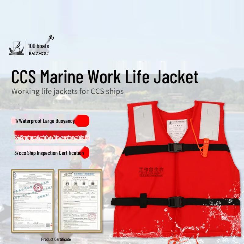 BAIZHOU Professional Water Rescue Life Vest 5-Pack