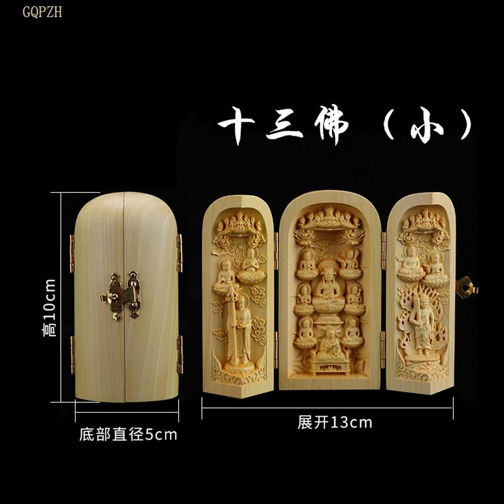 Sankaibutsu Wooden Buddha Statue Thirteen Buddhas Thirteen Buddhas Carved Buddha Statue Boxwood Boxwood Height 10cm Hatsubon New Bon Bon Bon Statue
