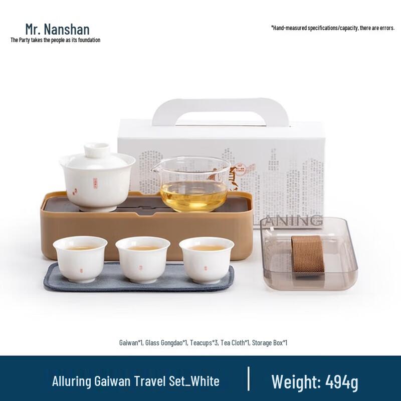 Керамический набор для путешествий с гайванью