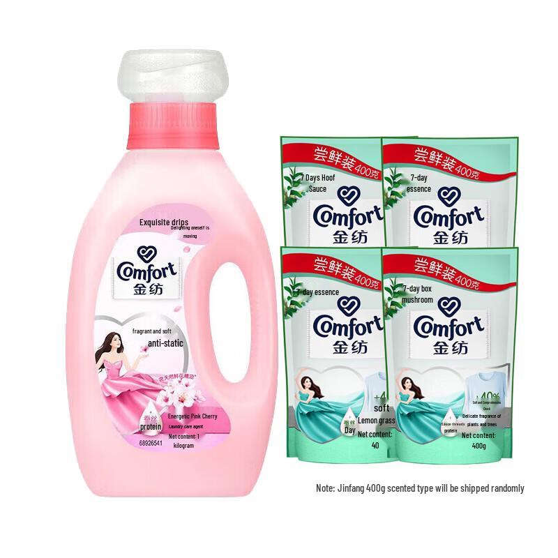 Comfort Fabric Softener