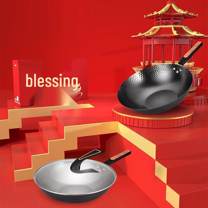DStt FuYunLai Cast Iron Non-Stick Wok with Lid
