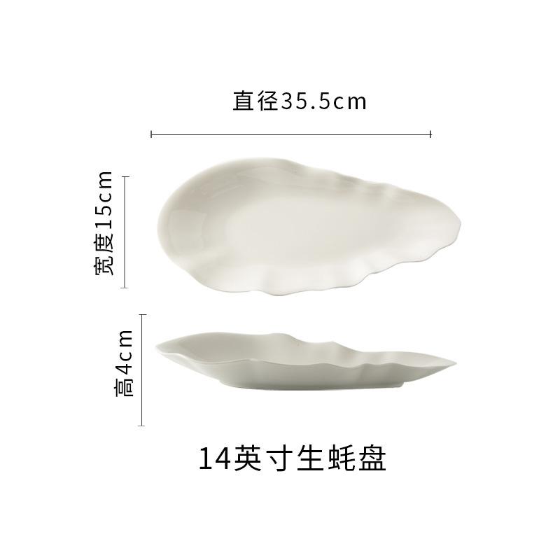 Creative Special-Shaped Ceramic Plate Household Steamed Fish Plate Irregular Vegetable Plate 16 Inch Commercial Cold Dish Plate Hotel Tableware