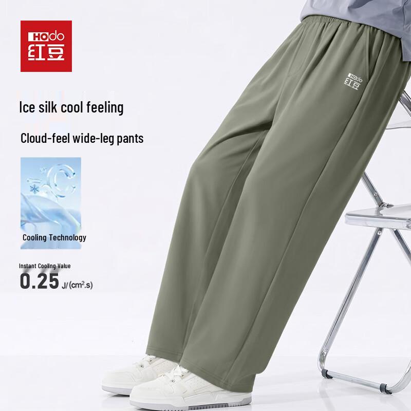 Hodo Men s Ice Silk Cooling Wide-Leg Casual Pants 4XL