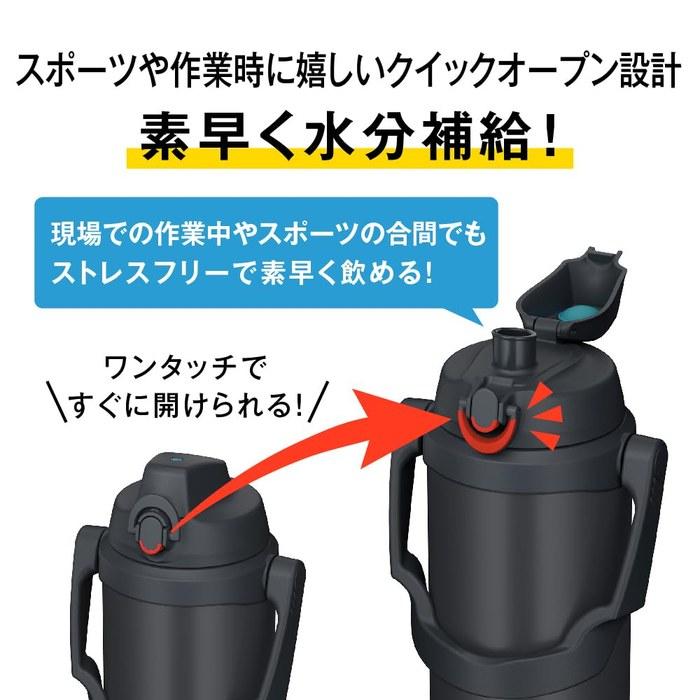 Thermos Sports Jug 3L Black Jade FJQ-3001 BK-J 3000 ml