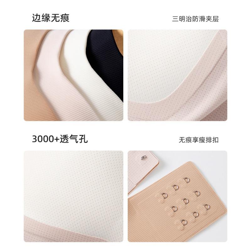 Women Wireless Strapless Bra Anti Slip Invisible Side Control Seamless Bandeau Lingerie