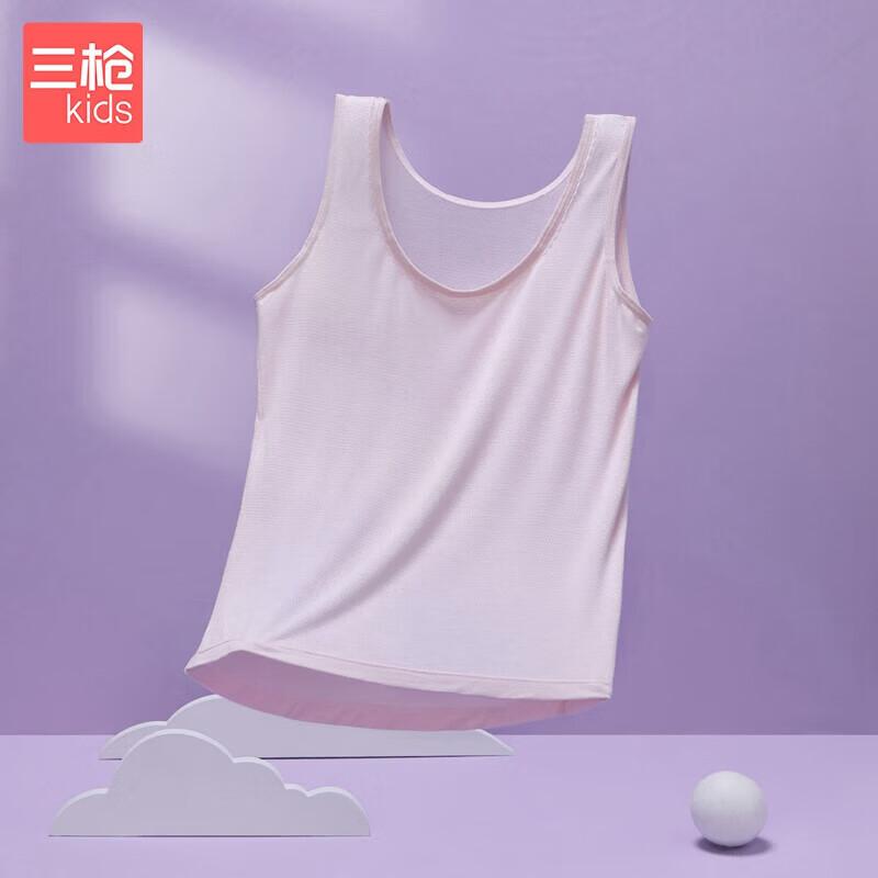 

Threegun Girls Antibacterial Breathable Mesh Vest 140