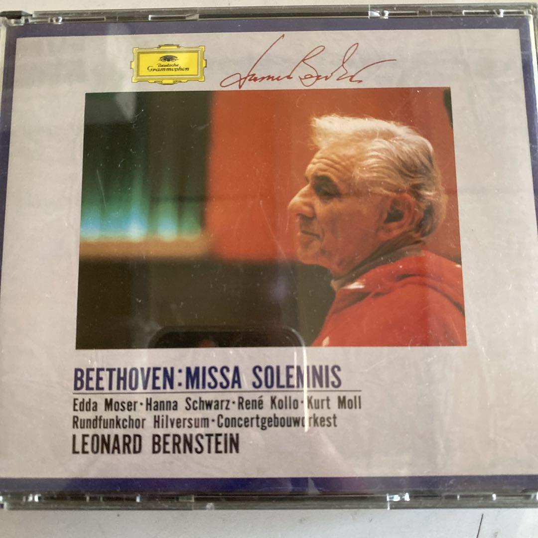 

[USED] BEETHOVEN: MISSA SOLEMNIS (Na20