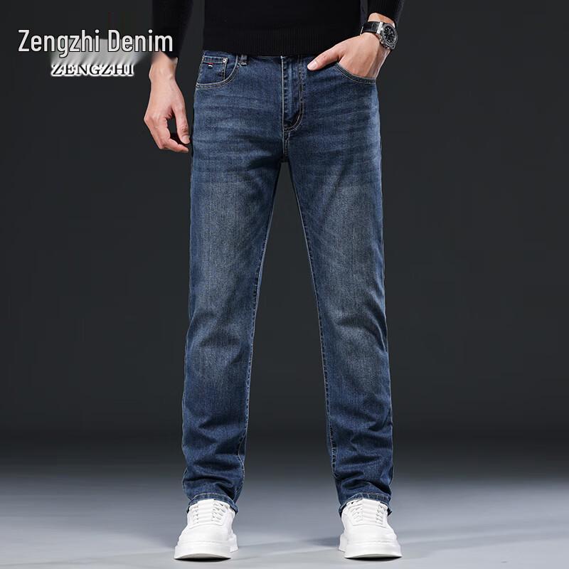 Zengzhi Men's Loose Straight-Leg Denim Jeans
