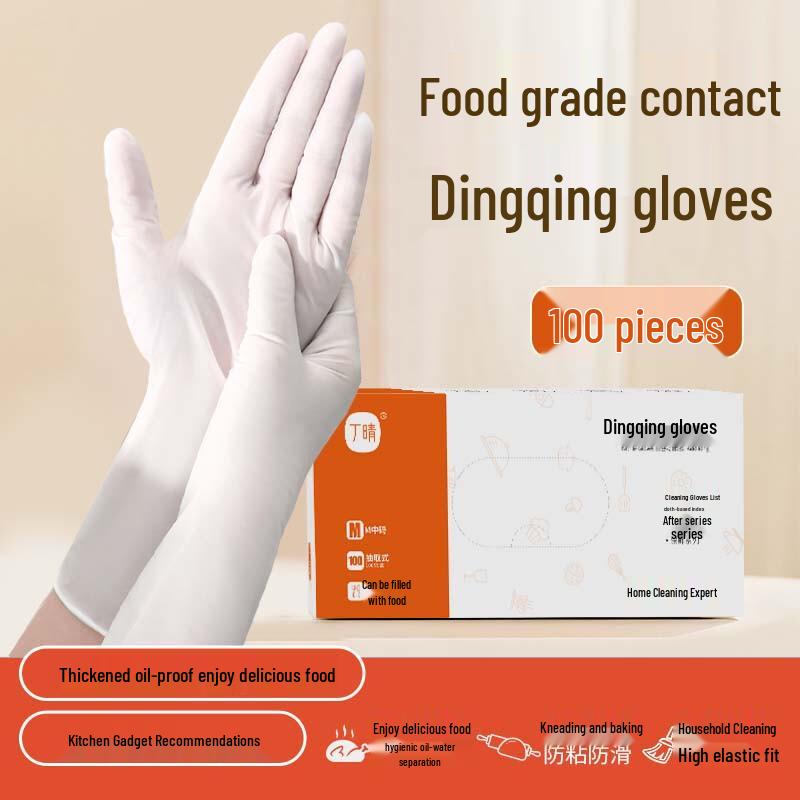 

Disposable Nitrile Gloves