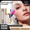 ZEPHOCO Peel-Off Matte Lip Glaze: Natural Color, Glossy Soft Matte, Moisturizing, Easy Removal Liquid Lipstick