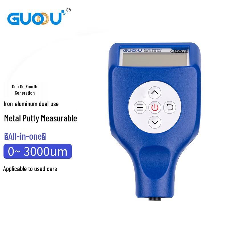 High-Precision Paint Coating Thickness Gauge (CN version)