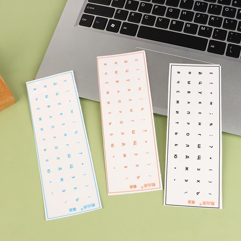 [Russian Language] Tear-Off Film Keyboard Sticker Desktop Laptop Key Sticker Single Film Universal Side Engraving Sticker