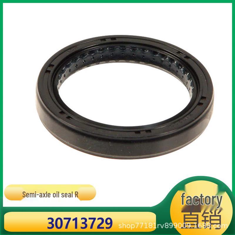 

Volvo XC90 V60 S60 S80 XC60 Сальник дифференциала и полуоси 30713729 KaZhiCheng