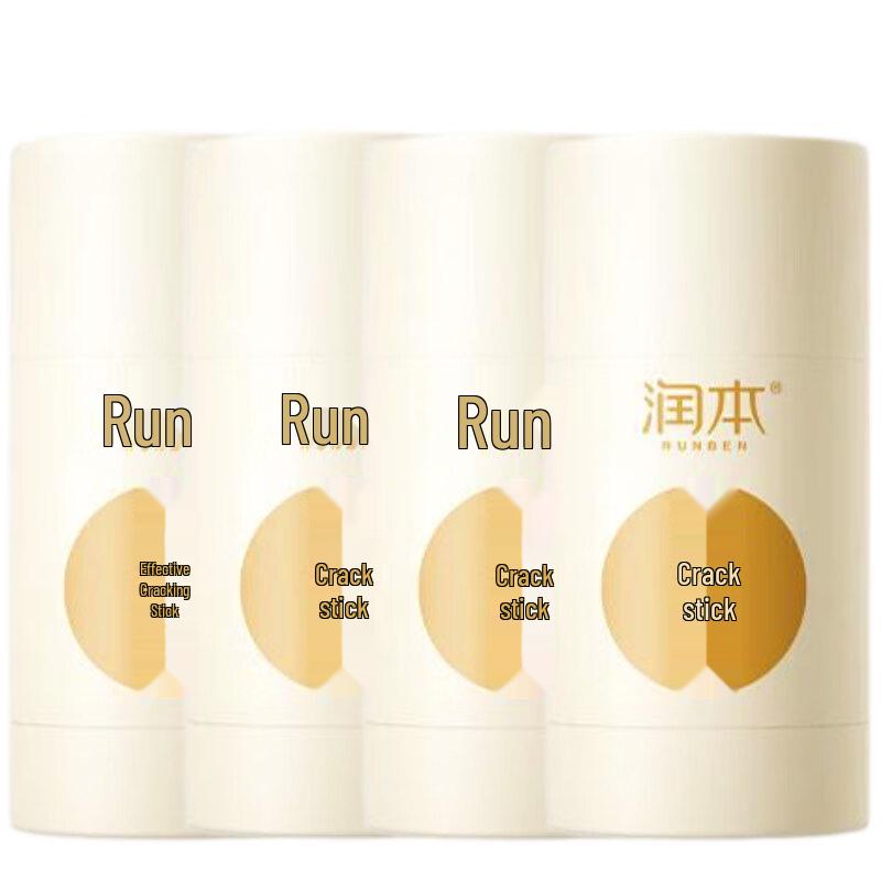 Runben Hand & Foot Cracked Skin Repair Balm Sticks