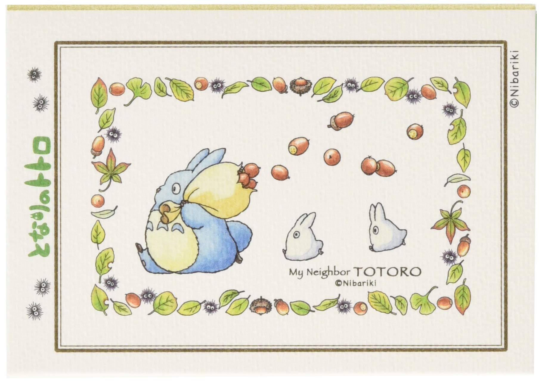 

Ensky 150-Piece Jigsaw Puzzle, My Neighbor Totoro Collage Art Series, Acorn Poro-Poro Mini Puzzle (10x14.7cm), 150-G03