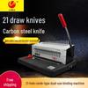 Youmaishi 21-Hole Comb Binding Machine CN Plug (adapter Included)