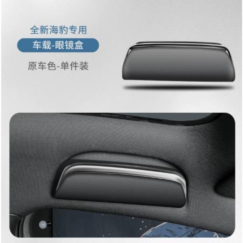 Glasses Case Reading Light Buckle Type Non-destructive Installation Accessories for BYD Seal 06dmi/07dmi/EV