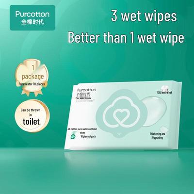 All-Cotton Flushable Wet Wipes