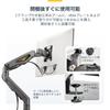 StarTech Monitor Single Up To 32 Arm, Screen, Inches, C-Clamp Mount, Multi-Joint, H1M1AG2-MONITOR-ARM