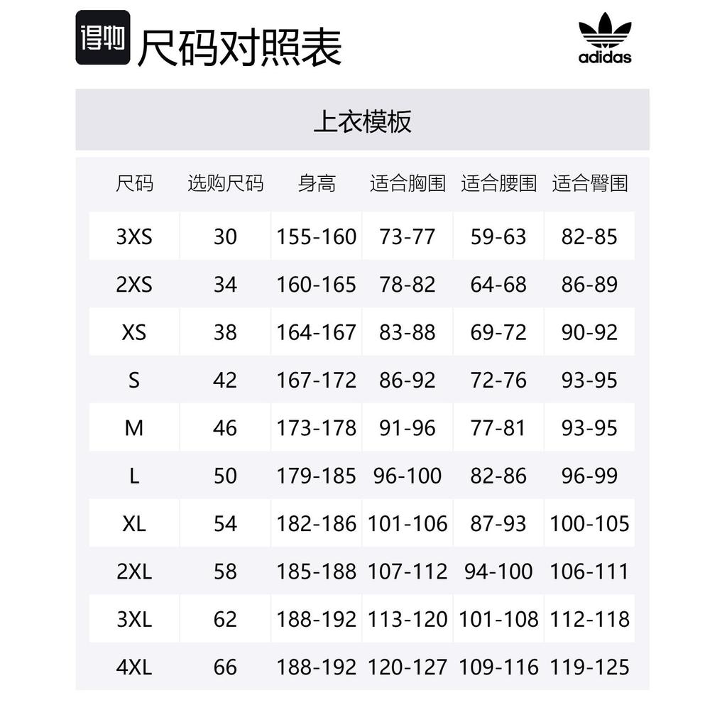 Adidas Originals mesh basketball tank JM9954