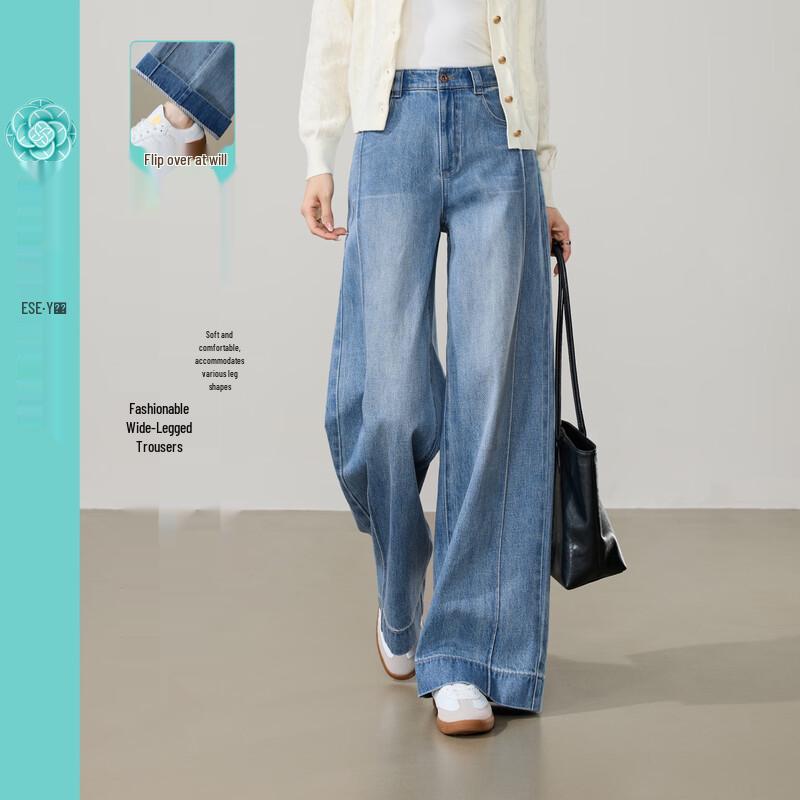 ESE-Y Women's 2026 Spring High-Waist Wide-Leg Straight Jeans