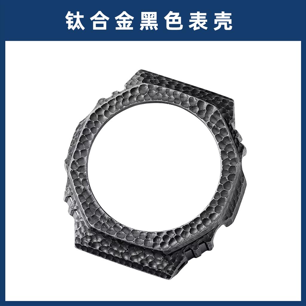 for Casio G-Shock Mod Kit DW5600 GW-B5600 GA2100 GMWB5000 | Titanium/Stainless Steel Metal Case & Strap | Hammer Pattern Bezel