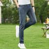 Men's Retro High-Waisted Slim Straight Leg Denim Pants
