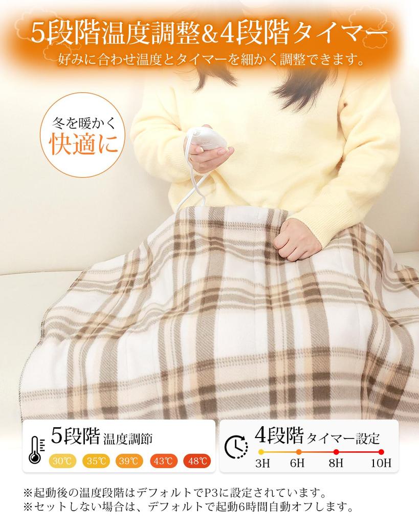 Electric Blanket, Double Size, 160x120cm, 72W, Energy-Saving, with AI Overheat Protection, Quick Heating, Energy-Saving, Washable, Keeps Head Cool, Ke