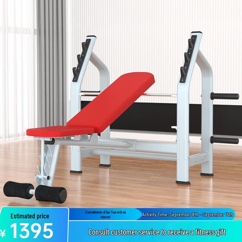 Yenbo Commercial Multi-functional Bench Press Rack