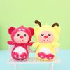 Plush Charming Keychain Sweet Toy Cozy Bag Charm 12cm Colors Various