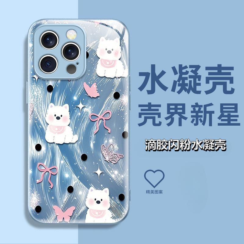 ins wind puppy bow iPhone15 premium Epoxy mobile phone case Apple 17Pro high-value anti-drop hard case