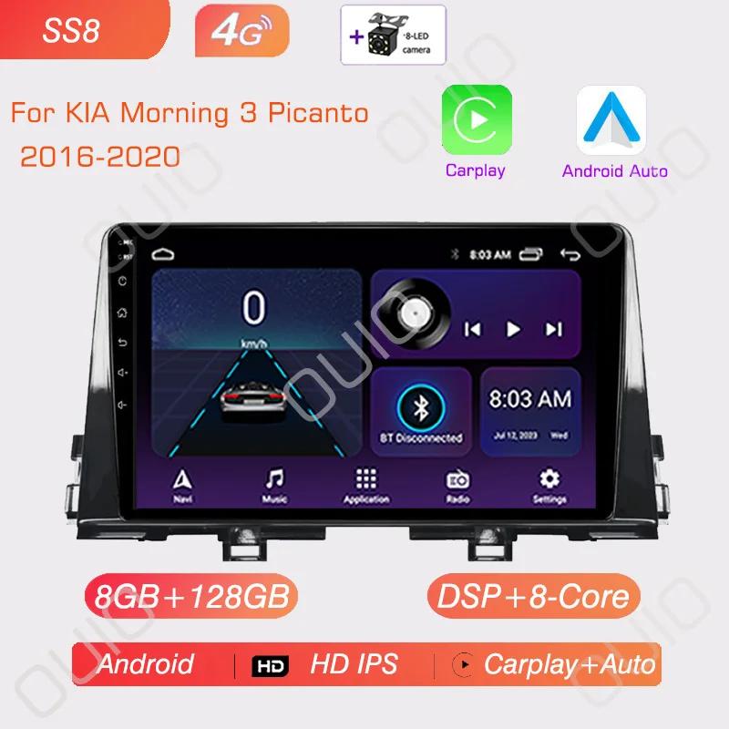 Android 13 Radio For KIA Morning 3 Picanto 2016 2017 2018 2019 2020 Car Stereo Multimedia Player Carplay Auto GPS Navigation DSP