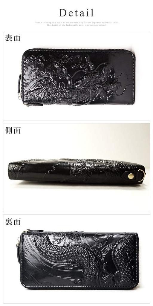 Wallet Long Wallet Dragon Year of the Dragon Genuine Leather Cowhide Italian Leather YKK Round Zipper Round Zip Coin Purse Long Wallet Leather YKK