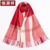 Hengyuanxiang Women's Pure Wool Scarf Shawl