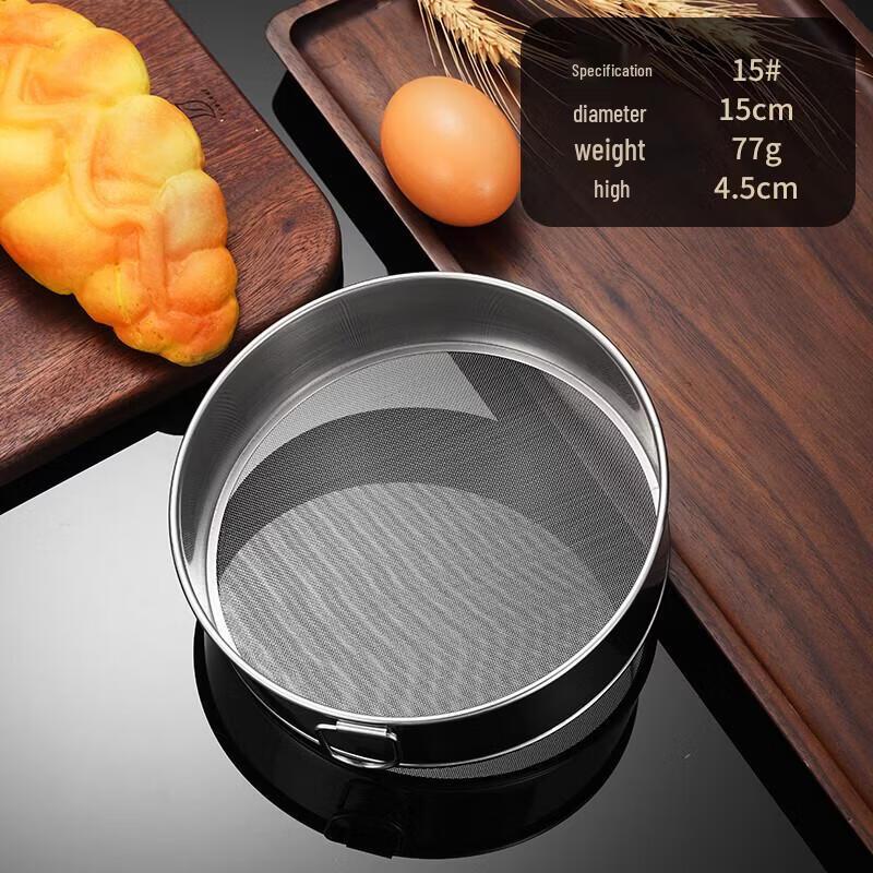 Мелкое сито из нержавеющей стали (2-Pack)