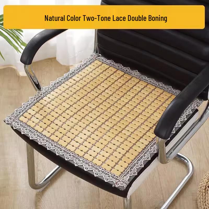 

HANDUNYOU Summer Cooling Office Chair Cushion