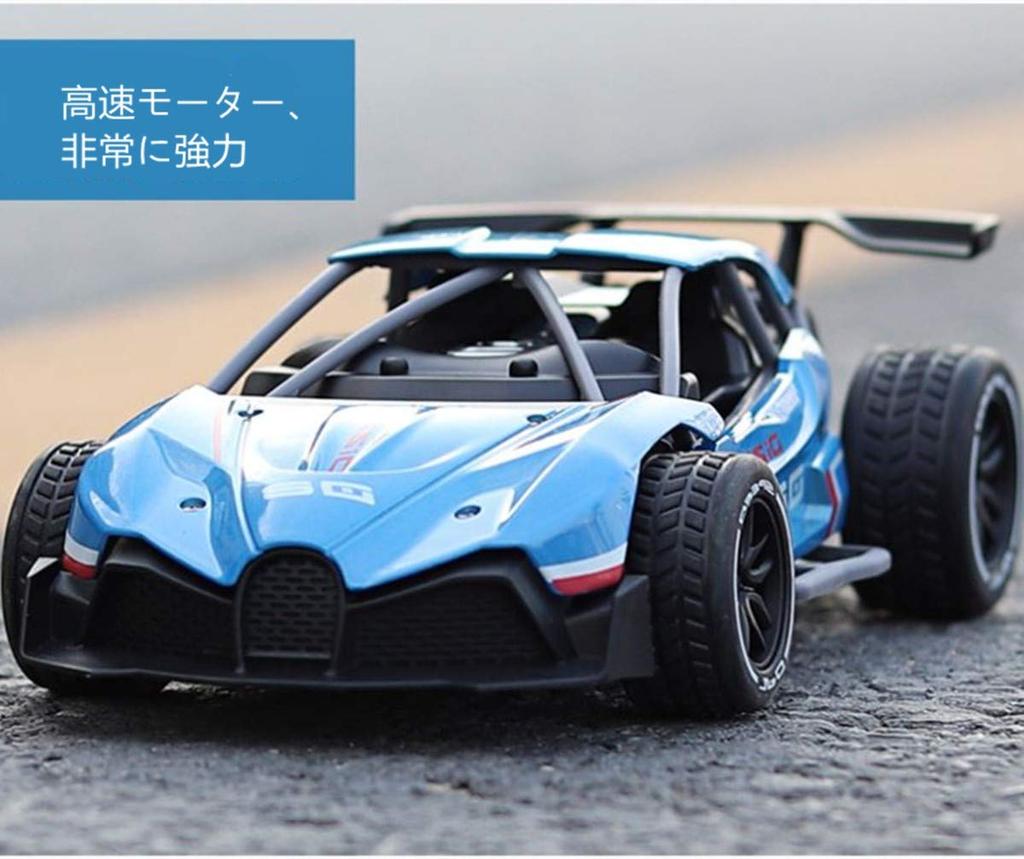 RC Car, Electric Racing Car, Off-Road Drifting, High Speed, High Stability, Alloy Shell, Shock Resistant (Blue)