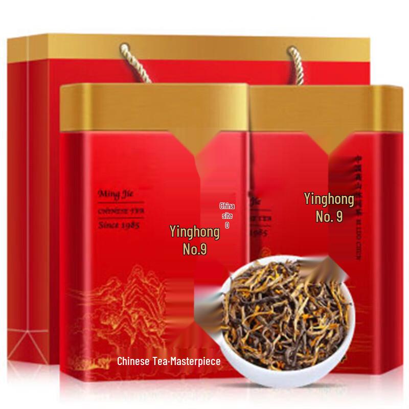 Siyi Chun Yinghong No.9 Black Tea, 500g