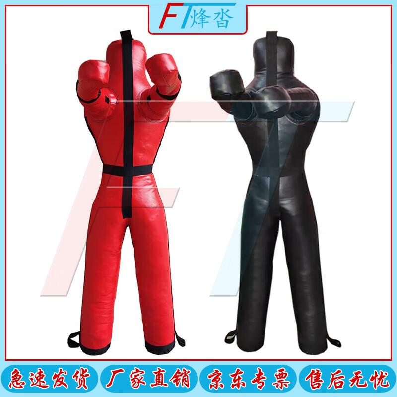 Wrestling & Rescue Training Dummy