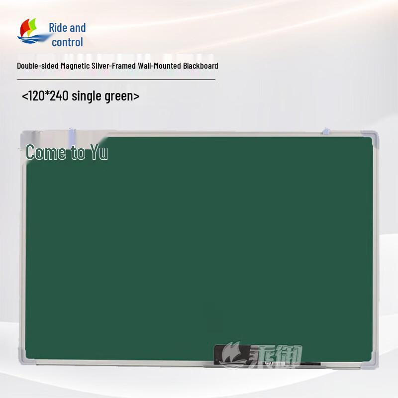 Chenyu Outdoor Double-sided Magnetic Wall-mounted Blackboard