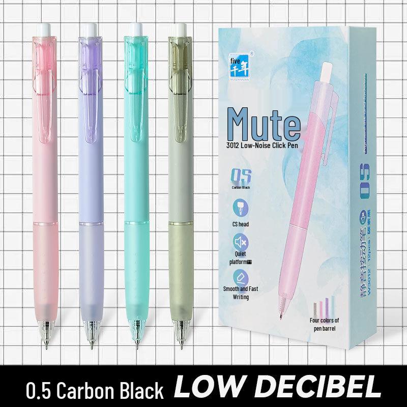 Silent Click 0.5mm Quick-Dry Student Pen - High-Quality Neutral Appearance 0.5mm