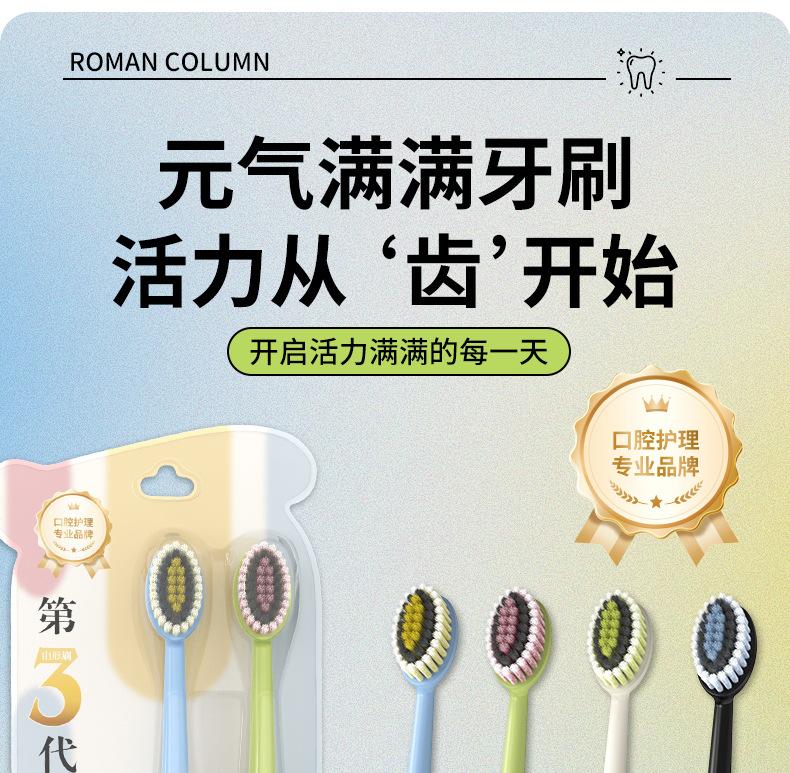 Mountain Shaped Convex Toothbrush, Suitable for Deep Oral Cleaning and Whitening for Families, Schools, and Traveling Couples