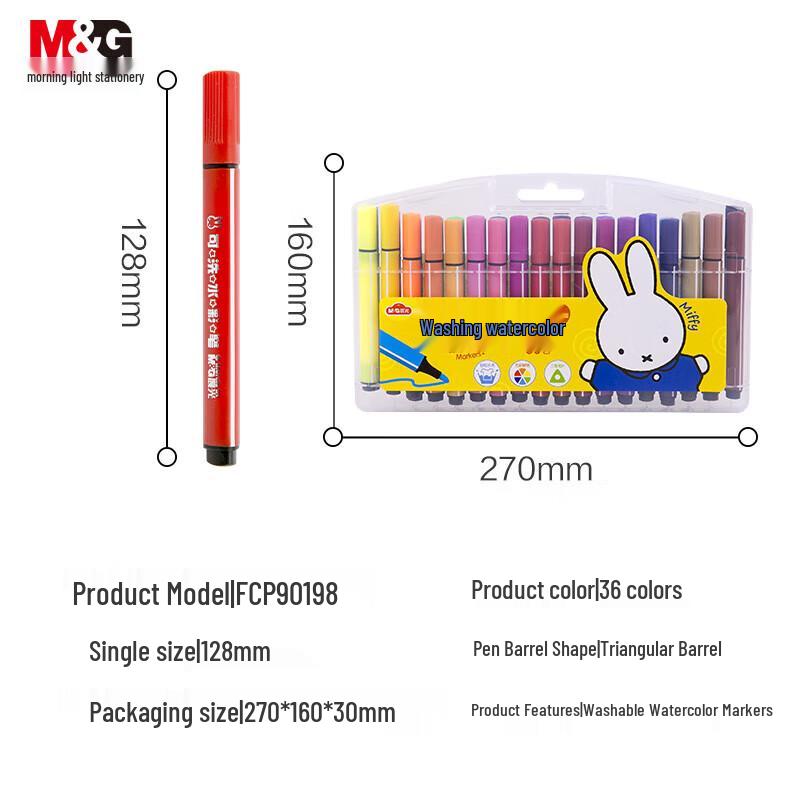 M&G Washable Watercolor Marker Pen