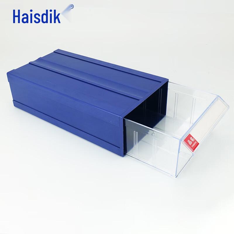 Modular Plastic Storage Box