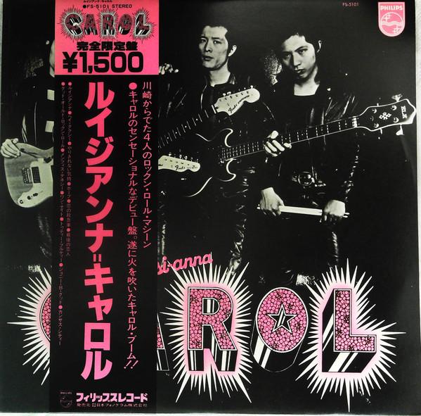 LP Record CAROL - Louisi-anna FS5101 PHILIPS 1973 Japan Obi Japanese Pop/Rock Used