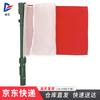 Feng Rong 3-in-1 Command Signal Hand Flag
